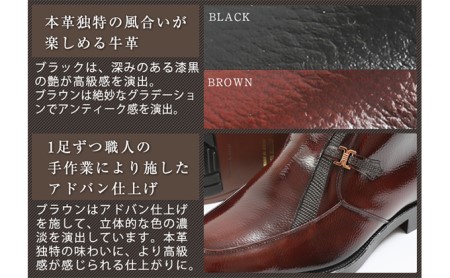 ビジネスブーツ 紳士靴 デザインモカハーフブーツ ５cm シークレットブーツ ４E ワイド No.763 ブラック 26.5cm