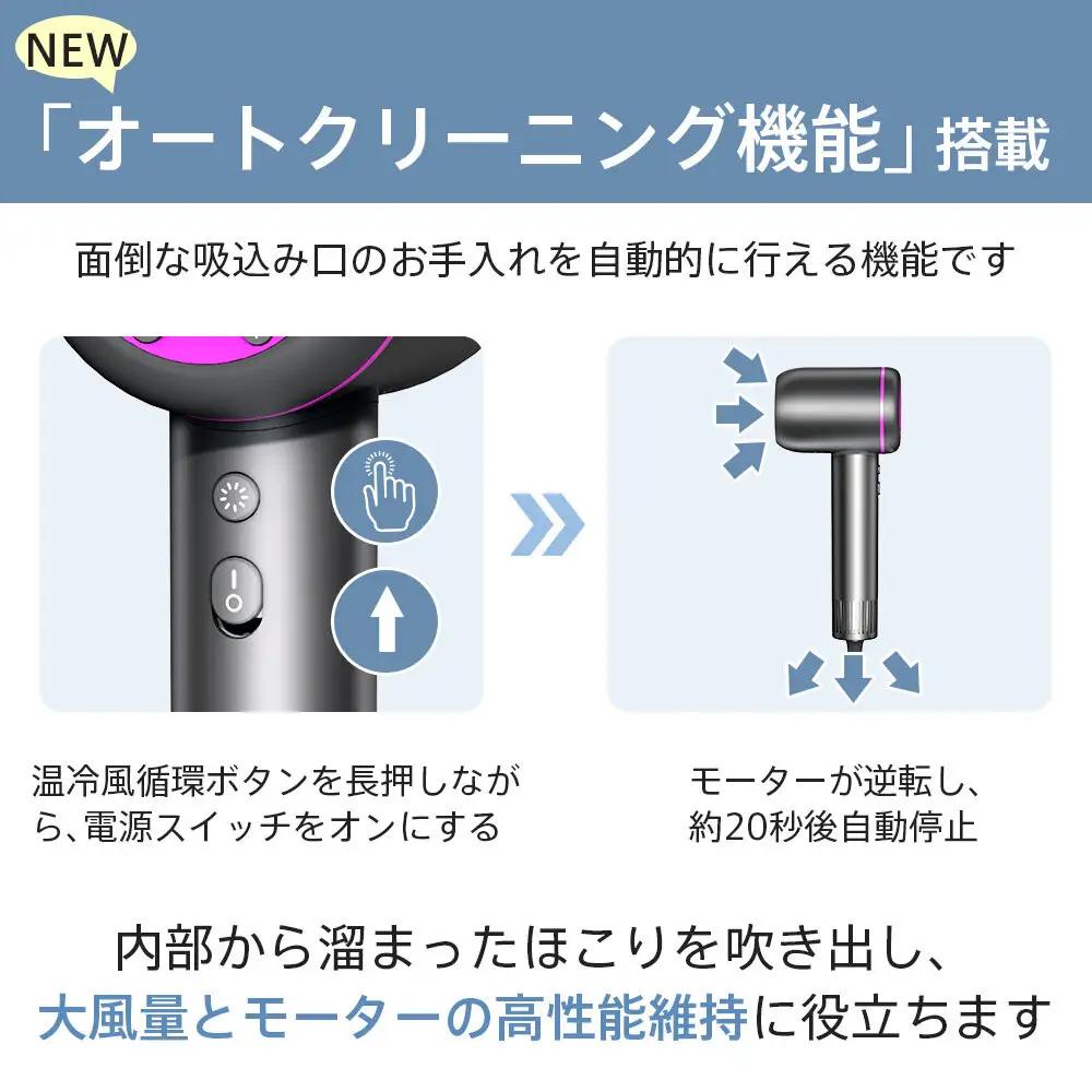 ヘアドライヤー PrismION　ベージュ