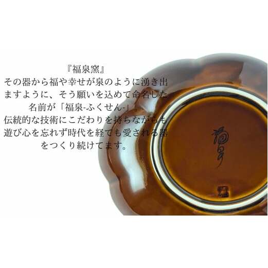 有田焼 飴釉縁錆変形パスタ・カレー皿【ARITAYAKI-STORE】食器 うつわ 高級食器 プレート ハンドメイド お洒落 和食器 A20-533_イメージ5