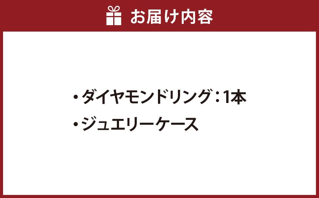 プラチナダイヤモンドリング ハーフエタニティーリング 0.10カラット 【AK-5469/0001】 