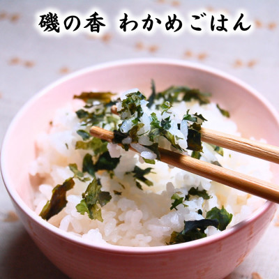 天然　板わかめ　50g×2袋【1157788】