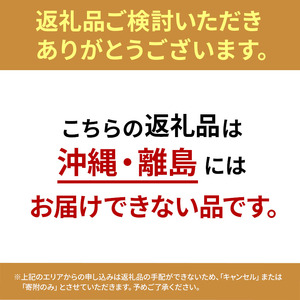 【 2月発送 】 糖度13度以上 おもてなし用 葉とらず サンふじ 約 5kg 【 弘前市産 青森りんご 】 果物 フルーツ デザート 食後 青森県産 産地直送