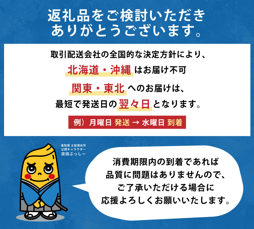 <10回定期便> 季節の鮮魚 おまかせお楽しみセット（20万円ダイヤモンドコース）天然魚 食べ比べ 魚介類 海鮮料理 魚 鮮魚 新鮮 刺し身 お楽しみ 定期便 高知 【J00051】