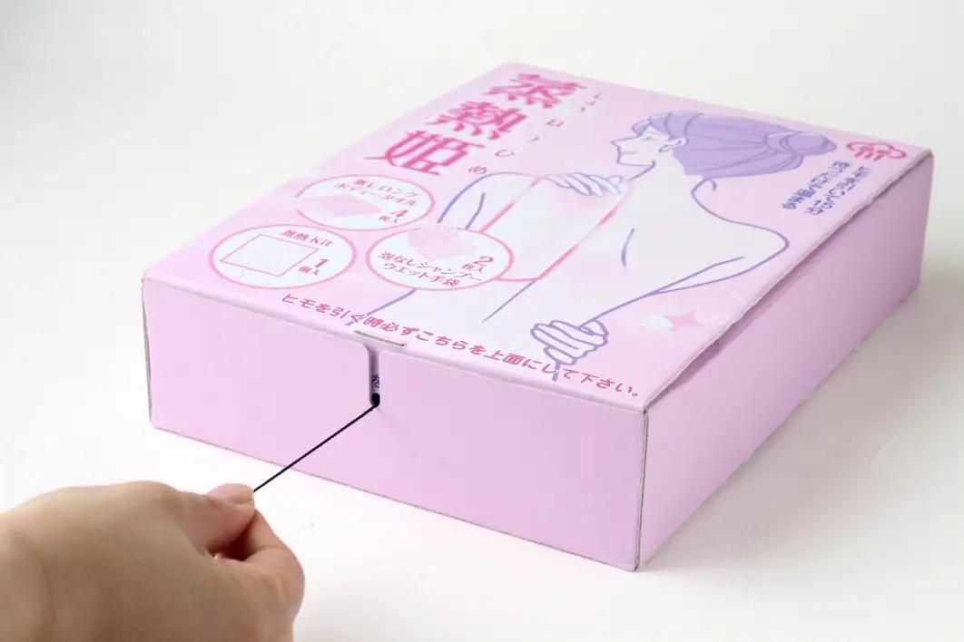 【株式会社 ヨシザワ】赤ちゃん・介護・防災に 蒸熱姫 温感ケアセット(使い捨てタイプ)