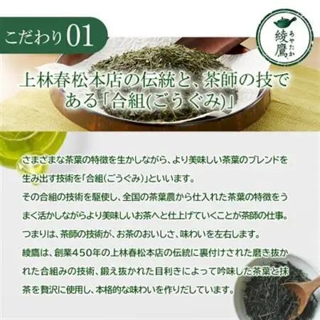 日本コカ・コーラ 綾鷹 濃い緑茶 2L 6本 ペットボトル ケース【1721655】