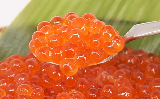 【新物】魚卵王国釧路 北海道産 いくら 250g イクラ ふるさと 鮭 魚卵 醤油漬 冷凍 鮭 北海道 筋子 いくら醤油漬け あいちょう F4F-8517