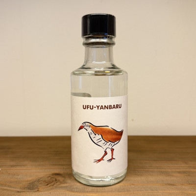 【大宜味村共通返礼品・琉球泡盛】世界自然遺産登録記念ミニボトル 3本セット