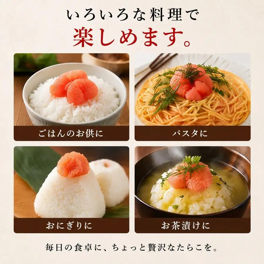 たらこ 切子 500g 厚岸漁協特製 ご飯のお供 たらこ