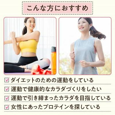 ふるさと納税 川崎市 味の素 アミノバイタル アミノプロテイン for woman 30本 粉末 スティック アミノ酸 |  | 02