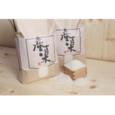 ふるさと納税 近江八幡市 令和7年産　近江米【みずかがみ10kg】環境こだわり米 |  | 02