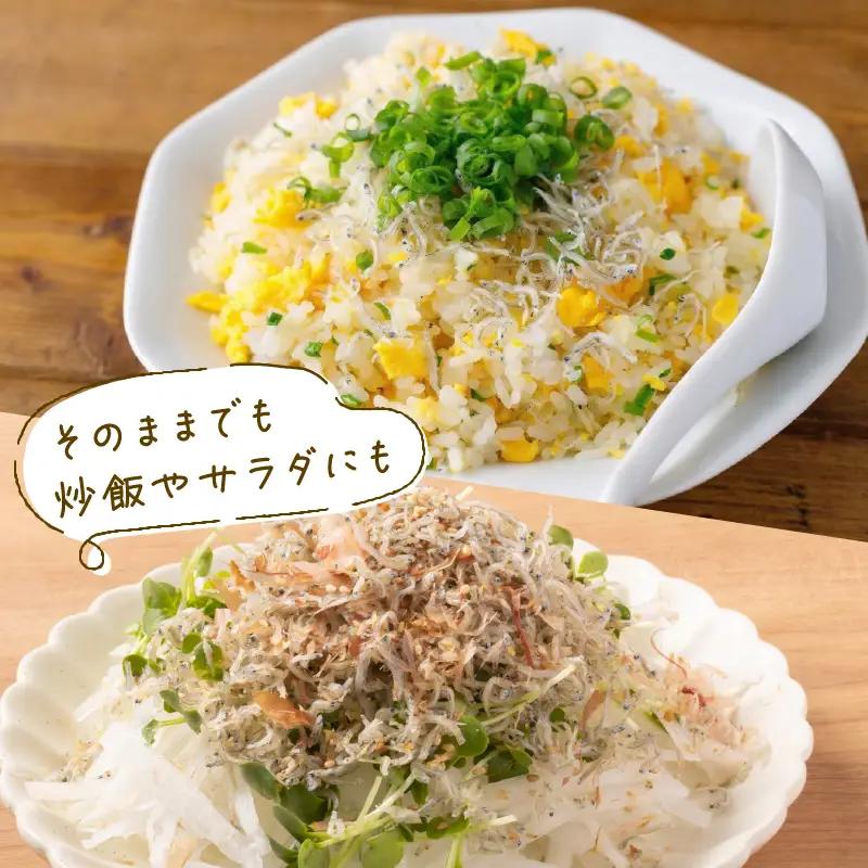 【定期便3回】乾燥ちりめんじゃこ(上干ちりめん) 900g