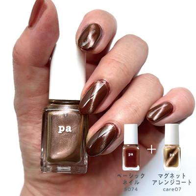 ふるさと納税 岸和田市 pa nail collective ネイルセット6 |  | 01