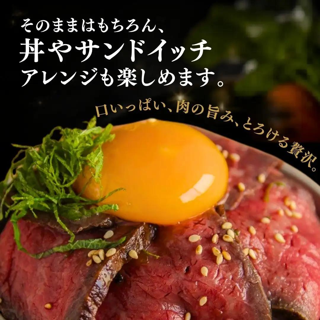 ローストビーフ 訳あり おおいた和牛ローストビーフ 1kg