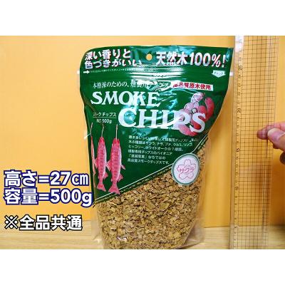 ふるさと納税 山田町 三陸山田 スモークチップ 5種詰め合わせ(サクラ・ナラ・オニグルミ・リンゴ・ブナ) |  | 01