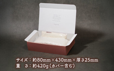 ライスピロー（ロングタイプ） Rice Pillow / 温冷対応 休息用ピロー 日本製 小浜市 / MATT[BFDW009]