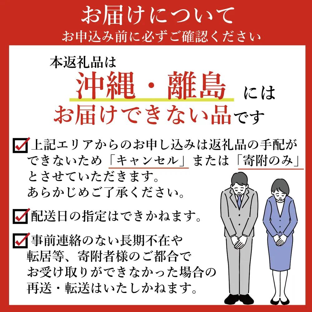 新地町産 苗木5種セット（サザンカ・イロハモミジ・ナンテン・イタヤカエデ・ツバキ） | 木 苗 人気 おすすめ 送料無料 里山 お取り寄せ 福島県 新地町 庭木 庭 森林 山茶花 さざんか いろはもみ