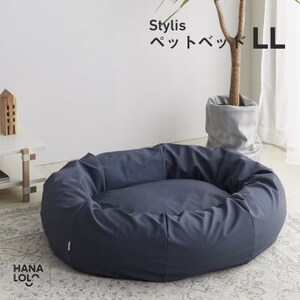 【ハナロロ】ペットベット スタイリスレザーカバー LL(グレージュネイビー)【1645931】