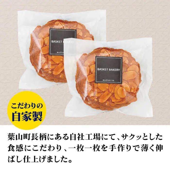 チュイールギフト 6袋セット チュイール [ASAK002]