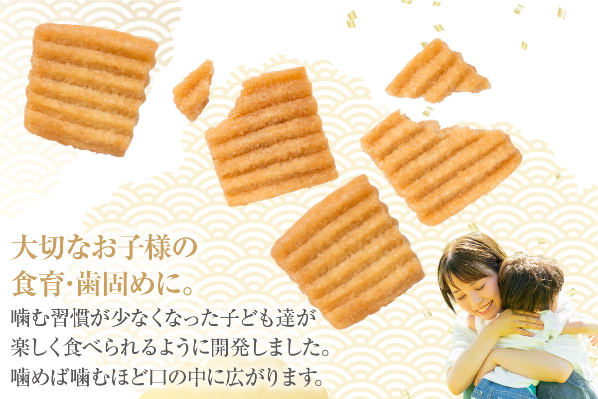 きらず揚げ４連　24セット（しお）_01-480