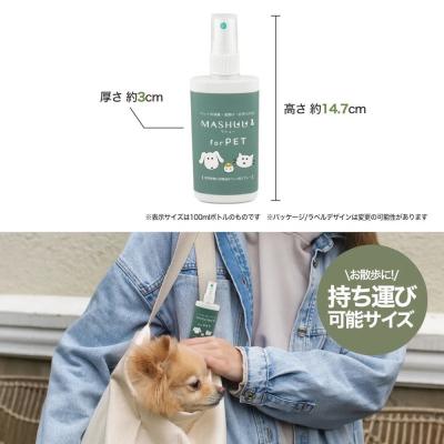 ふるさと納税 川崎市 川崎そだち　青森ひばの杜　MASHUU For PET 300ml |  | 02