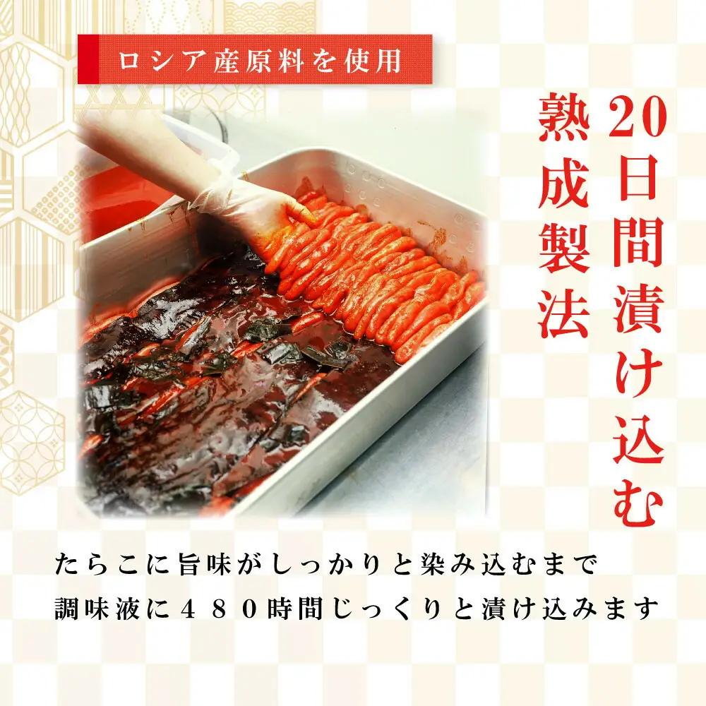 【ふるさと納税】博多辛子明太子 無着色 熟成20日 300g 中野和一郎商店