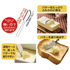バターナイフ 削りやすい ふわふわ バタースプレッダー ステンレス バター カット スケーター snbt2 ナイフ おすすめ キッチン 便利グッズ キッチングッズ カトラリー〈スケーター株式会社〉  