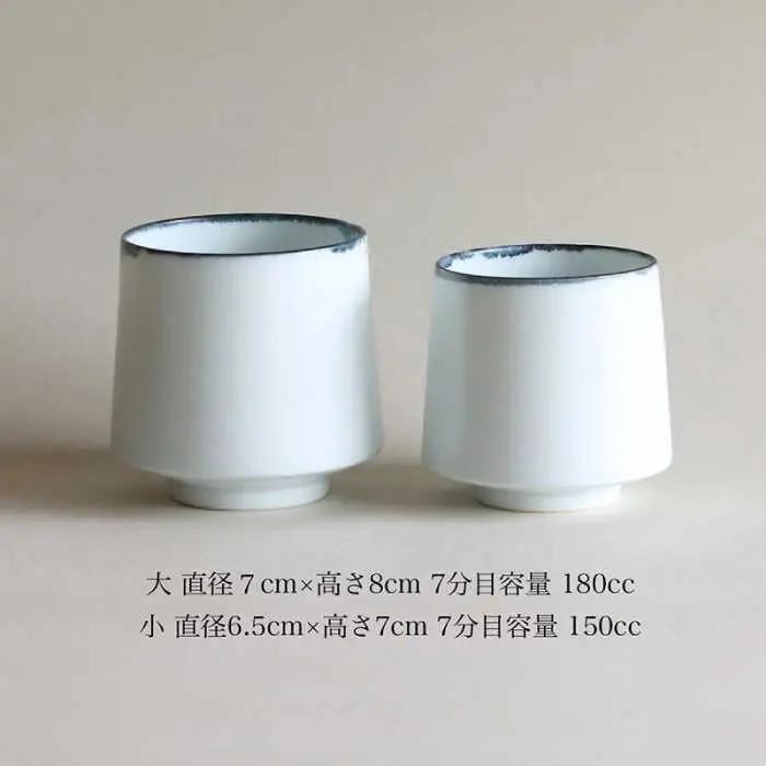 【波佐見焼】ペア 湯呑み 大・小 セット  食器 皿 【アトリエビスク】 [RD22]  波佐見焼
