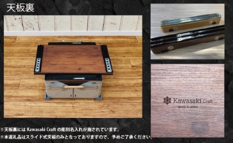 シェルフコンテナ　50タイプ専用　スライド式天板<レザー調ブラック柄：川﨑クラフト>