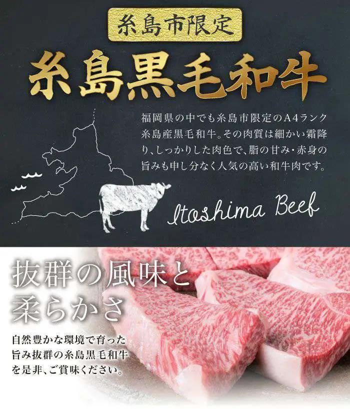【極上 ステーキ】合計 600g (6枚入) ハネシタロース ランプ A4ランク 糸島 黒毛和牛 【糸島ミートデリ工房】[ACA041] 希少 ステーキ ランプ ロース 牛肉 赤身 国産 和牛 黒毛和