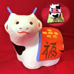 だるま 豆だるま 丑 ミニチュア 伝統工芸品 だるま【1体】