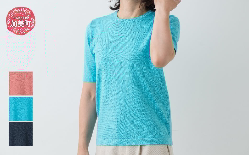 
            コットン ラウンドネックプルオーバー 5分袖 女性用《白田のカシミヤ》【全3色 S～2L】サーモンピンク ターコイズ チャコール ｜ 天然素材 春夏 レディース
          