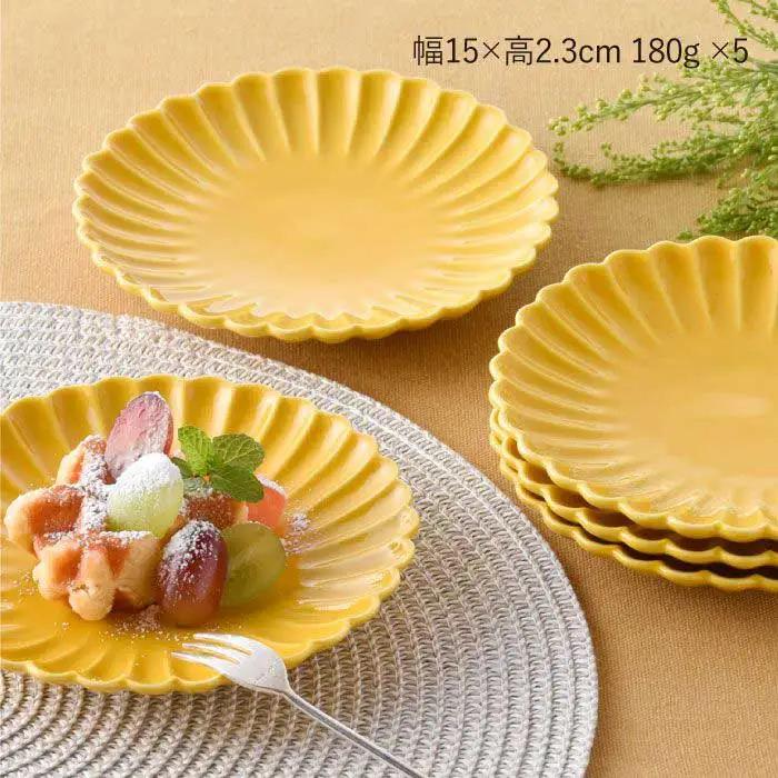 【波佐見焼】菊型 中皿 プレート 5枚セット（黄） 食器 皿 【洸琳窯】 [GE19]  波佐見焼
