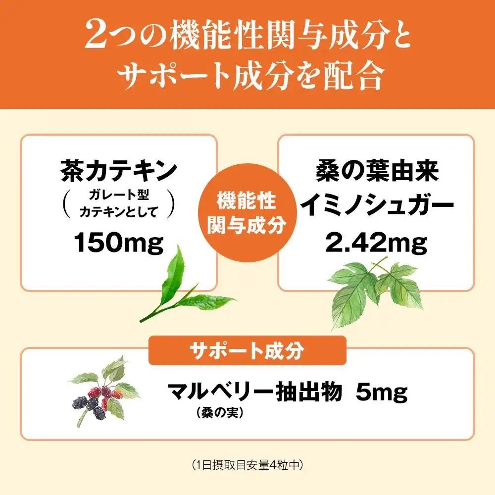 脂肪と血糖値のためのサプリ〈40粒〉（28235）【006-a147】【山田養蜂場】