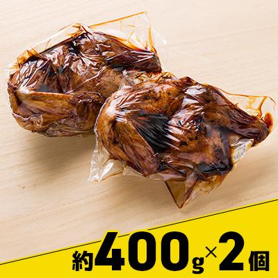 ふるさと納税 旭川市 「新子焼き」旭川名物こだわりの若鶏炭火焼　約400g×2個　若鶏半身焼き_00413 |  | 01