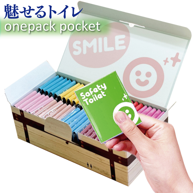 【防災トイレ】魅せるトイレ 50個【非常用 簡易トイレ 携帯トイレ 防災 日本製 スピード発送】 099H3114