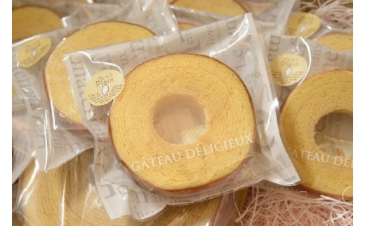 バウムクーヘン 10個 おまかせ バームクーヘン 詰め合わせ セット 焼菓子 菓子 洋菓子 焼き菓子 お菓子 おかし スイーツ すいーつ おやつ 手作り ドルチェ デザート 10000円 ギフト プレゼント 贈り物 贈答 誕生日 ご褒美 お取り寄せ 人気 個包装 美味しい 神奈川 湘南 藤沢 グランツ遠藤