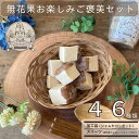 【ふるさと納税】イチジク スイーツ ジャム コンポート 無花果 お楽しみ ご褒美 セット 詰合せ セミドライ チョコレート 朝食 ヨーグルト デザート 福袋 ギフト 誕生日 プレゼント 母の日 父の日 敬老の日 フルーツ 食物繊維 カリウム 美容 健康 美味しい おすすめ お祝い
