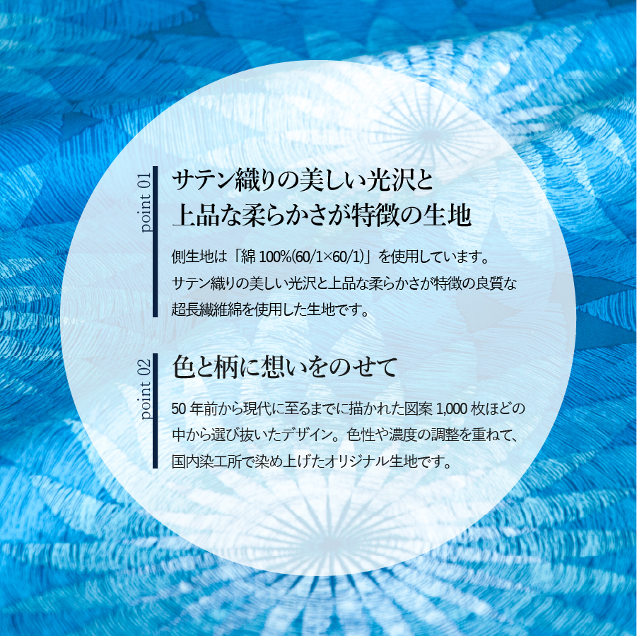 【秋冬対応品】羽毛布団　オリジナル染柄/藍染色(シングル)