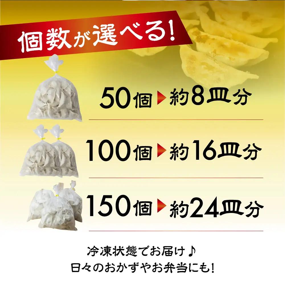 国産素材 冷凍餃子 100個 餃子 餃子