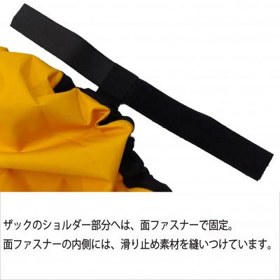 ふるさと納税 富田林市 イスカ《レインカバー》ベーシック デイパックカバー20L イエロー 登山や通勤通学用。【ISKOT】 |  | 01