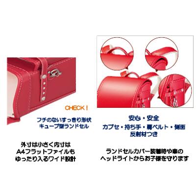 ふるさと納税 坂戸市 創業1955年 林カバン店オリジナルキューブランドセル   ビビットピンク (女の子) |  | 02