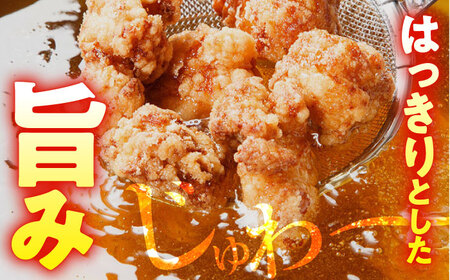 華味鳥 もも肉 2.4kg（300g×8袋）小分け カット済み 南島原産 /　鶏肉 肉 とり肉 モモ肉 鶏もも肉 冷凍 / 南島原市 / 株式会社渡部ブロイラー[SFS010]