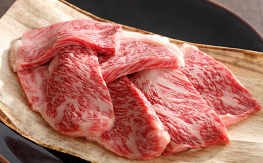 3回：Y041SM1【カネ吉山本】近江牛[吟]焼肉用 サーロイン 400g/冷凍