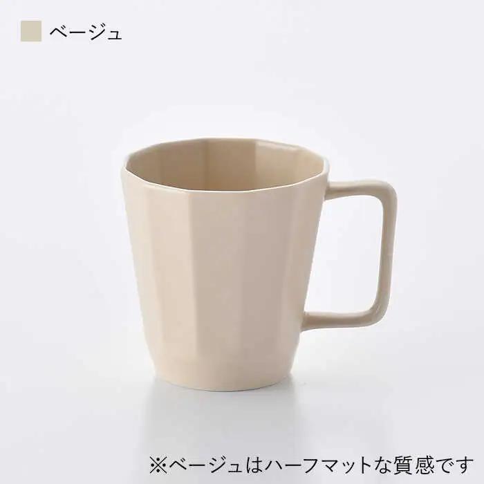 【波佐見焼】面取マグカップ パステルカラー 4個セット（ピンク・ミントブルー・グレー・ベージュ）スープマグ スープカップ 食器 皿 【重山陶器】 [ZB18]  波佐見焼