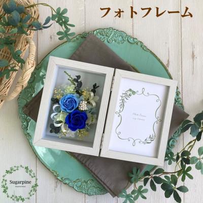 ふるさと納税 春日部市 プリザーブドフラワーアレンジ【メモワール〜夏〜】春日部市 シュガーパイン