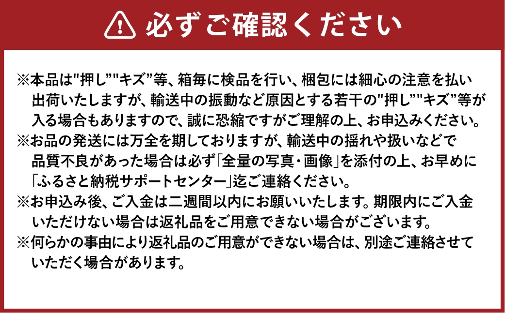 ご家庭用 シャインマスカット 晴王 3～6房 計約2kg