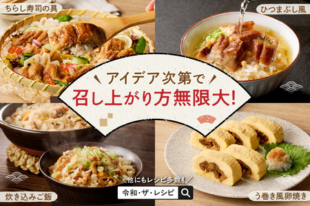 浜田のあなご堪能セット 時短 穴子 魚介類 魚貝類 海の幸 蒲焼 簡単調理 レンジでチン 湯煎 小分け セット 詰め合わせ 【156_2011】