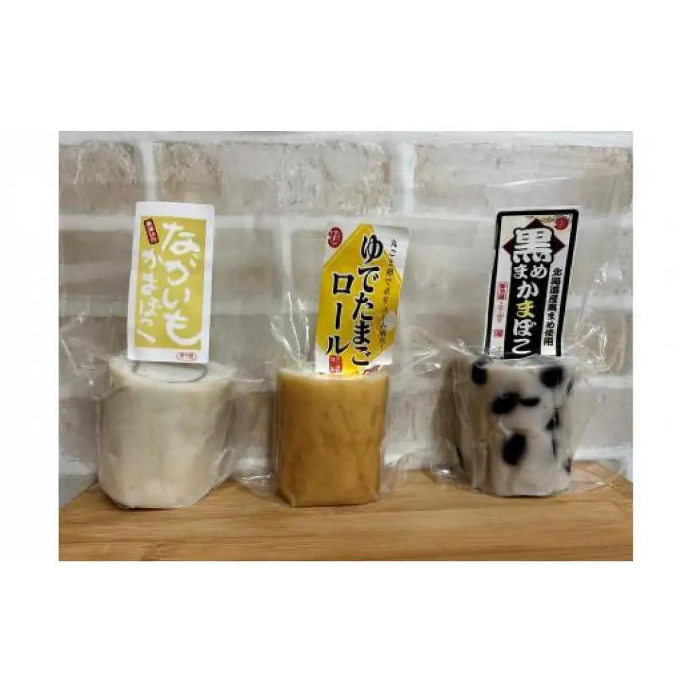 かまぼこ詰め合わせ3種類「鳥取三昧」かまぼこ
