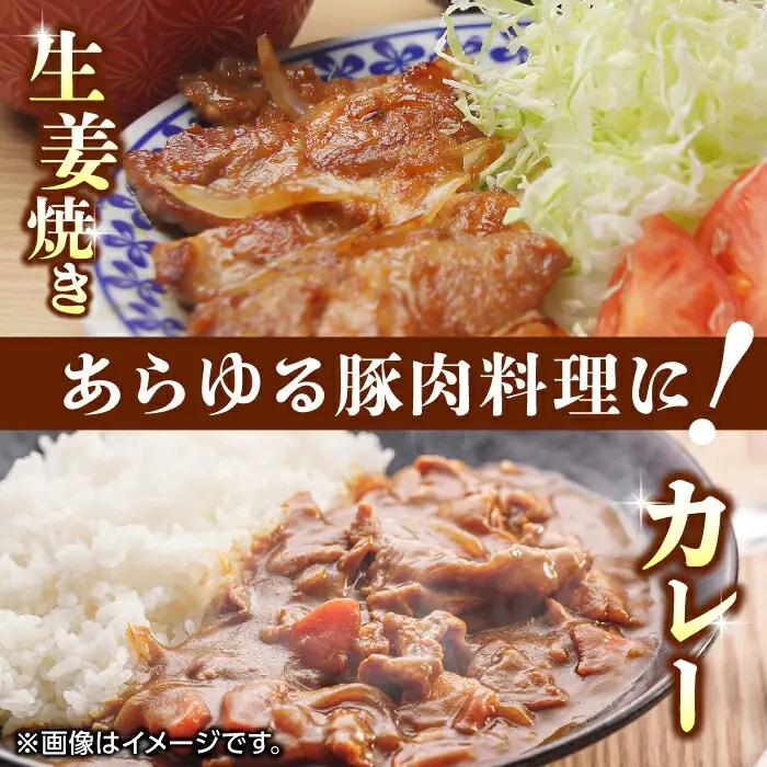 豚帝 豚肉肩ロースブロック(半頭分)約2kg 豚肉ブロックZCP006