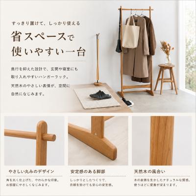 ふるさと納税 加西市 spera Hanger Rack　ハンガーラック[No5698-2720] |  | 01